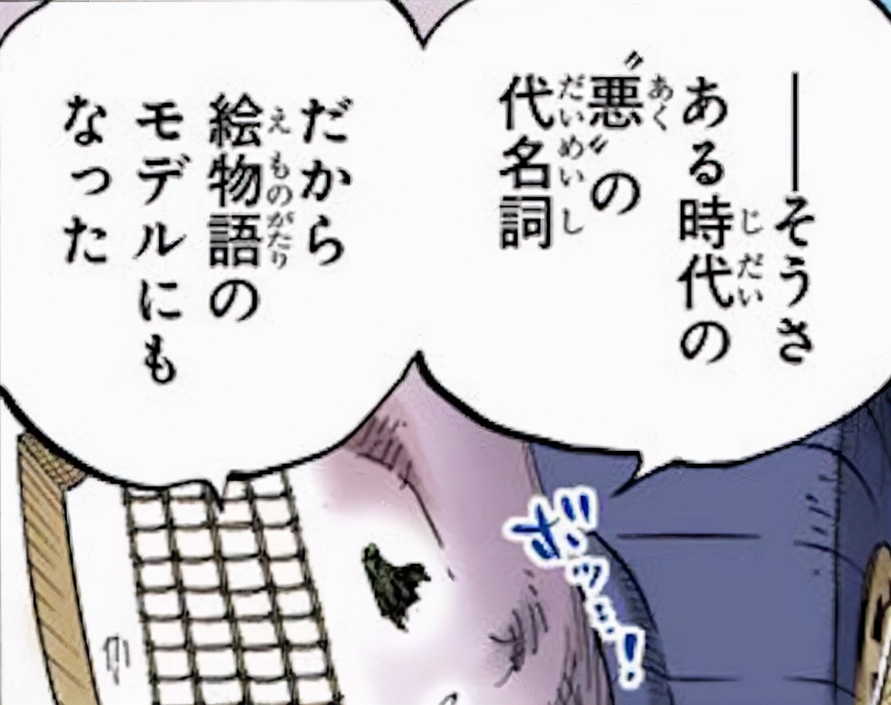 「抽丝剥茧」漫游的邪恶军团—科学战斗部队杰尔马66百科