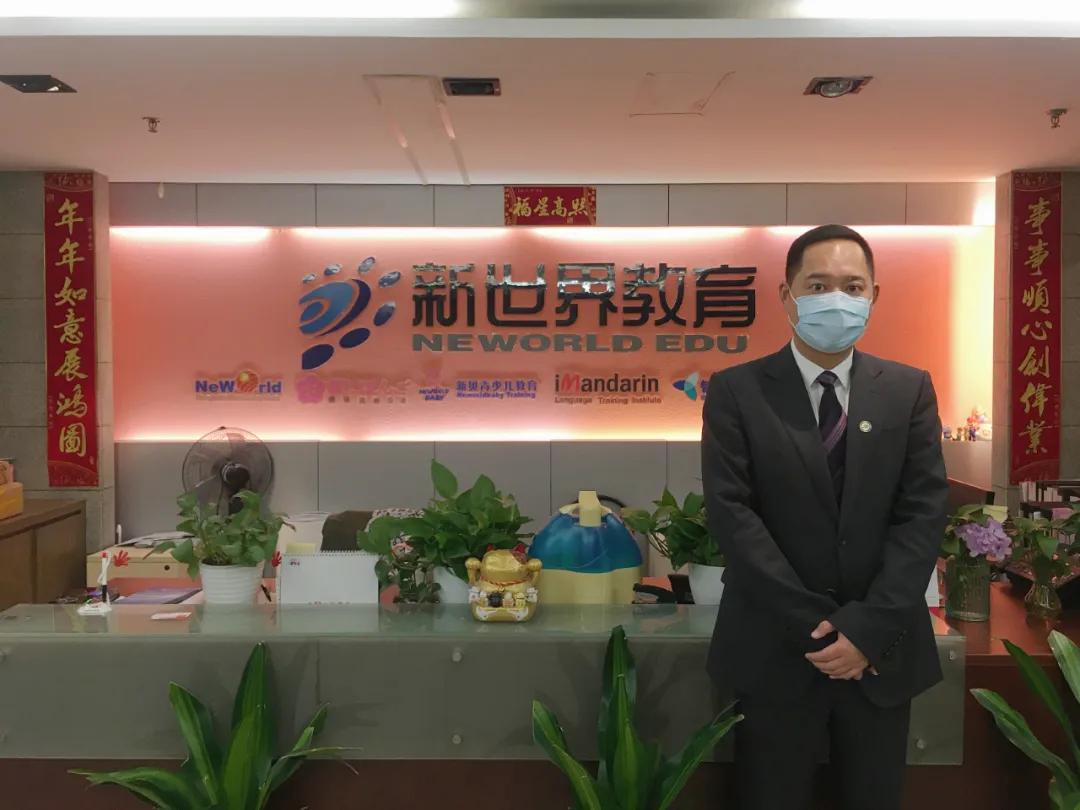 新世界教育的真实情况,新世界学校到底怎样