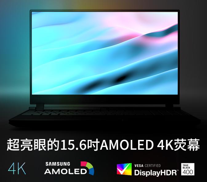 摄影用笔记本电脑推荐,最适合摄影师的笔记本