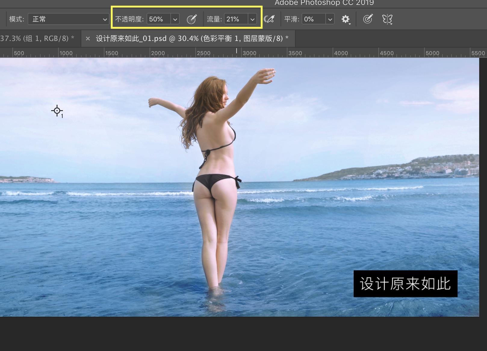 ps海边日落照片调色教程,如何在ps中把照片调成深蓝海边