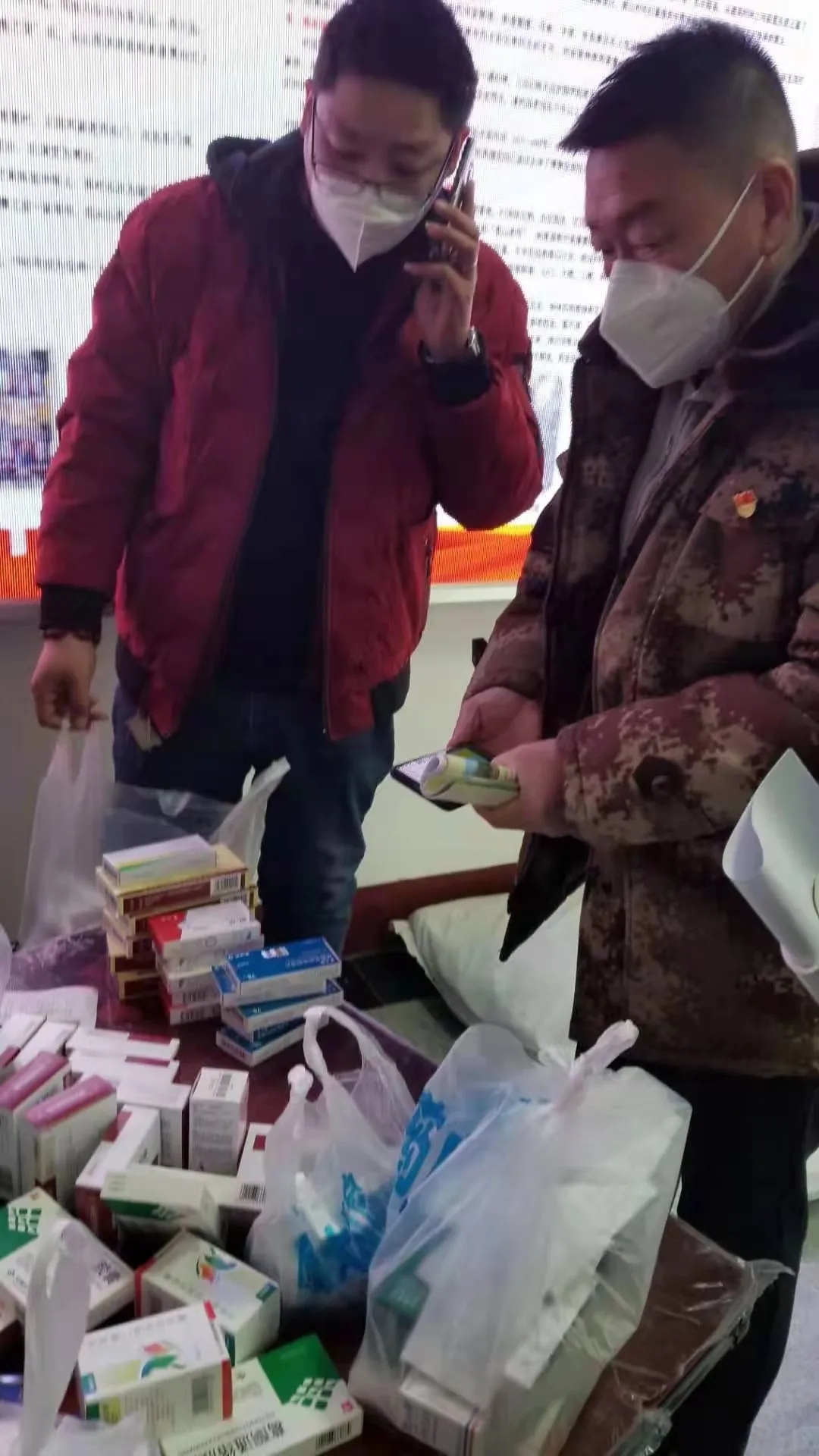 疫情防控爱心接力情暖人间,疫情防控爱与守护在一起