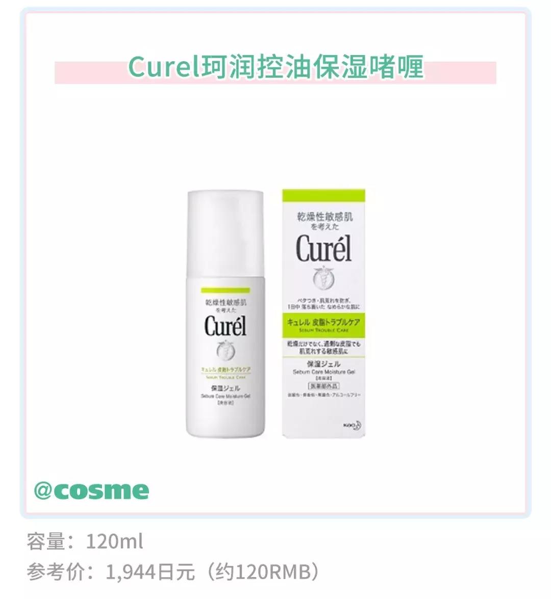 拯救烂脸护肤品,拯救烂脸完整版