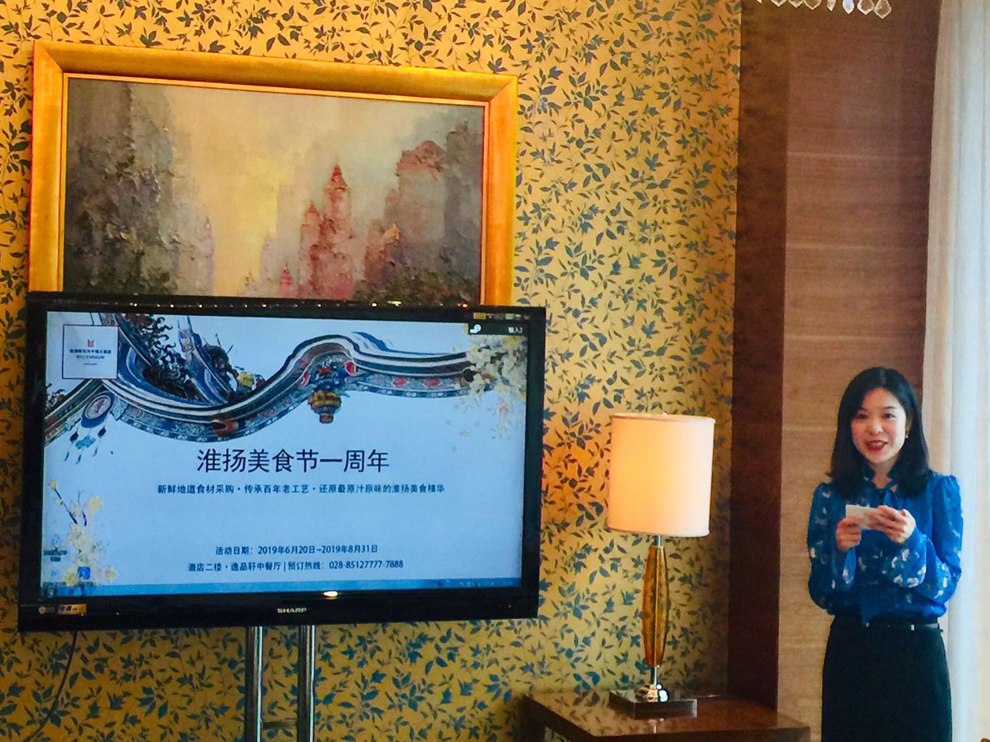 新东方烹饪学校美食品鉴会,成都新东方千禧大酒店早餐