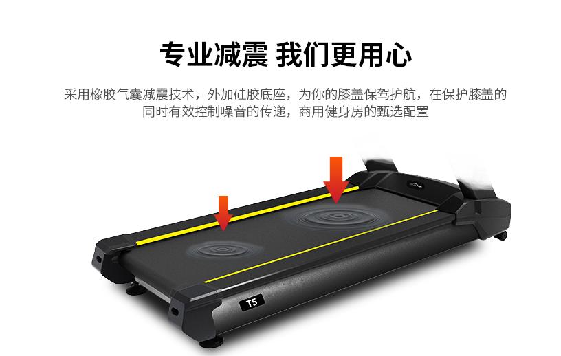 跑步机选购时注意点,二手跑步机怎么选购