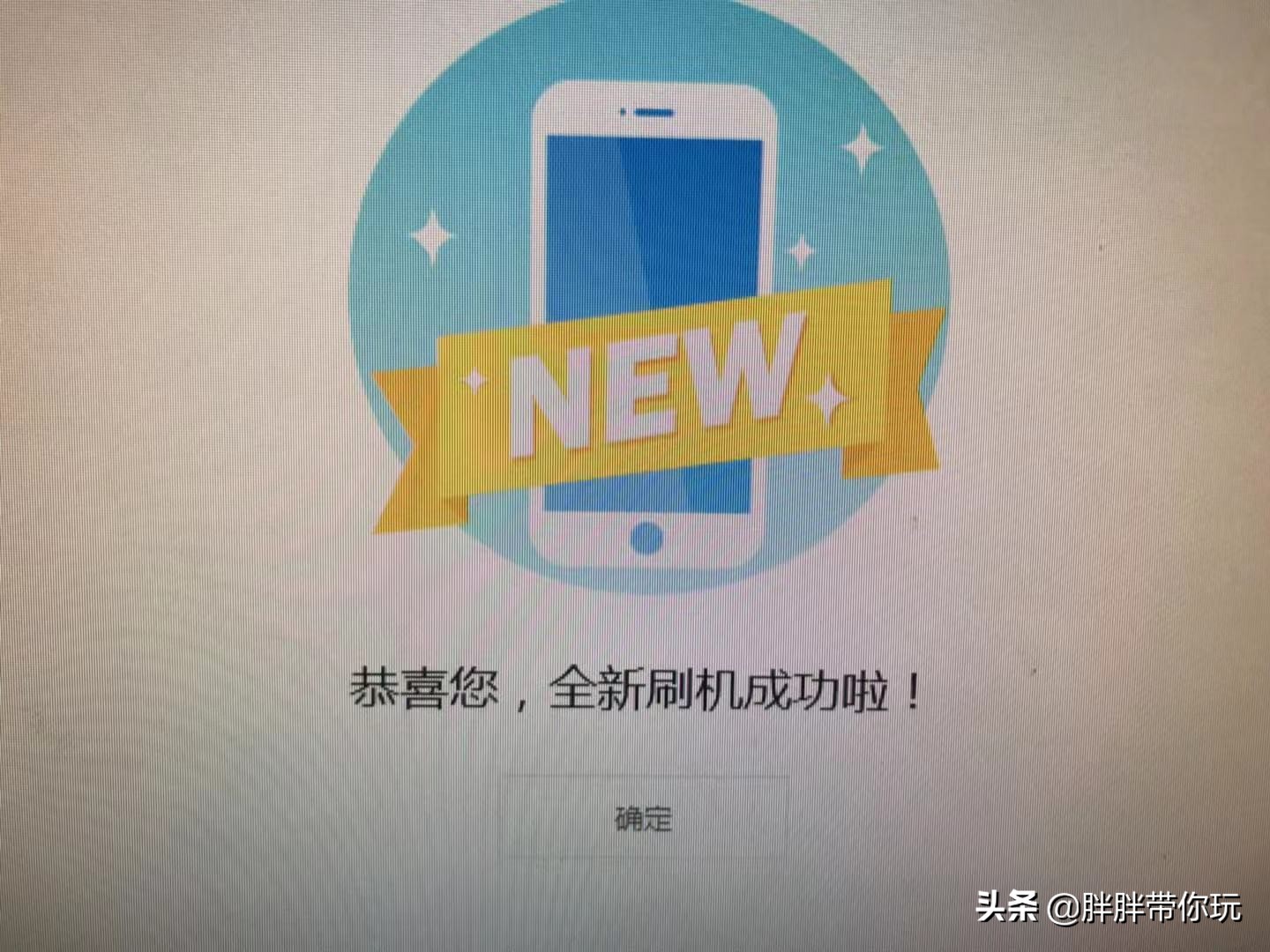 苹果xr内存扩容风险,苹果手机扩容完整步骤