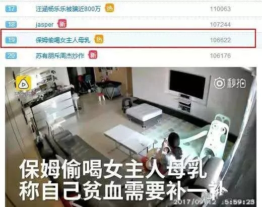 高级育婴师摔死厦门9个月大婴儿,高级育婴师摔死女婴后续