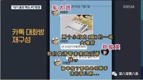 吸毒洗黑钱贪污6亿..“至尊鸨”李胜利的《监狱101》魔幻吃瓜后续