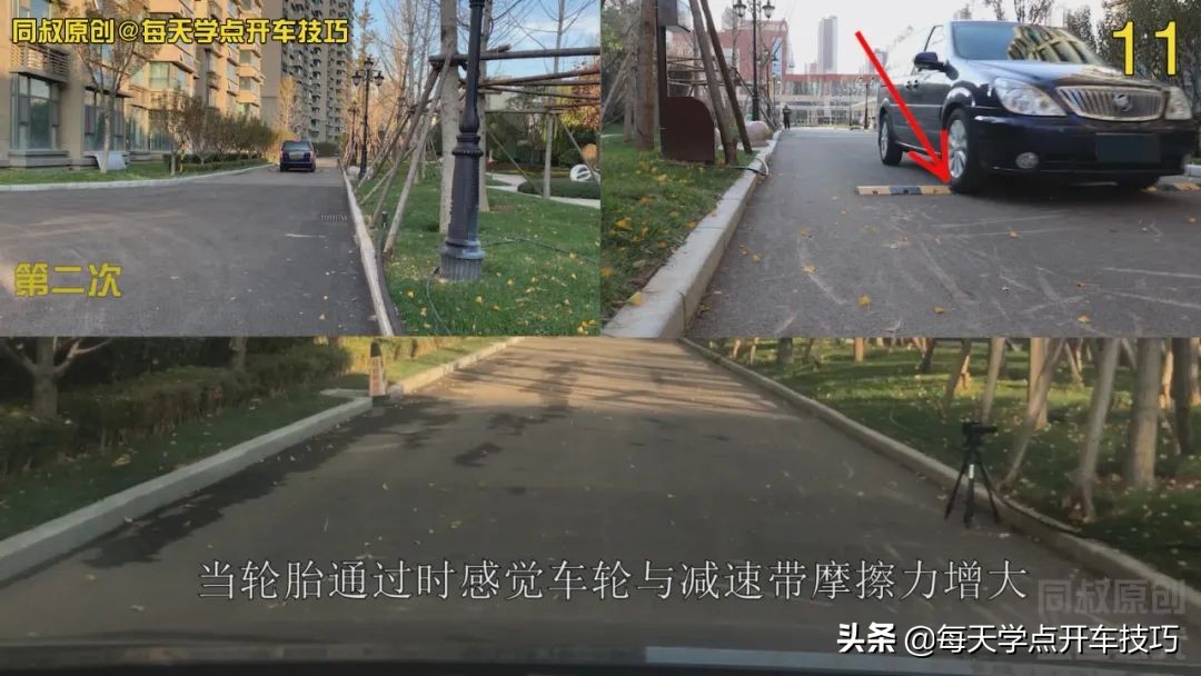 减速带通过技巧,新手开车过减速带的基本操作方法