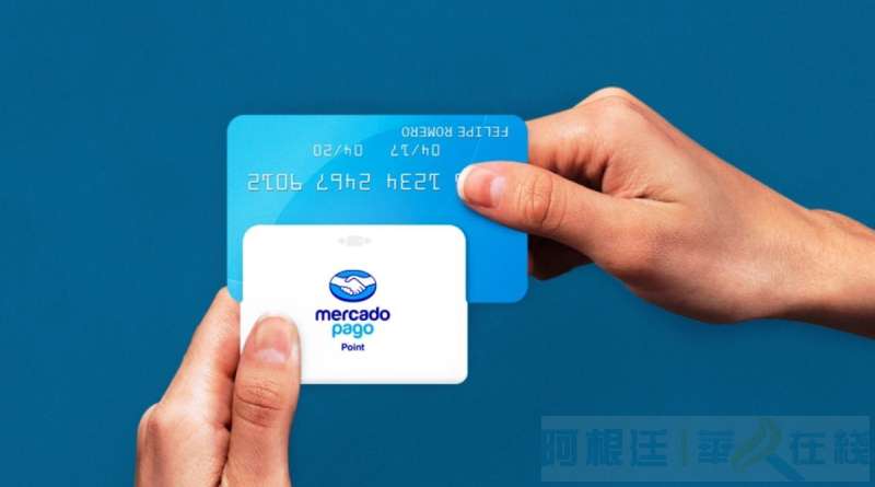 阿根廷MercadoPago网络支付可以在美国商店使用