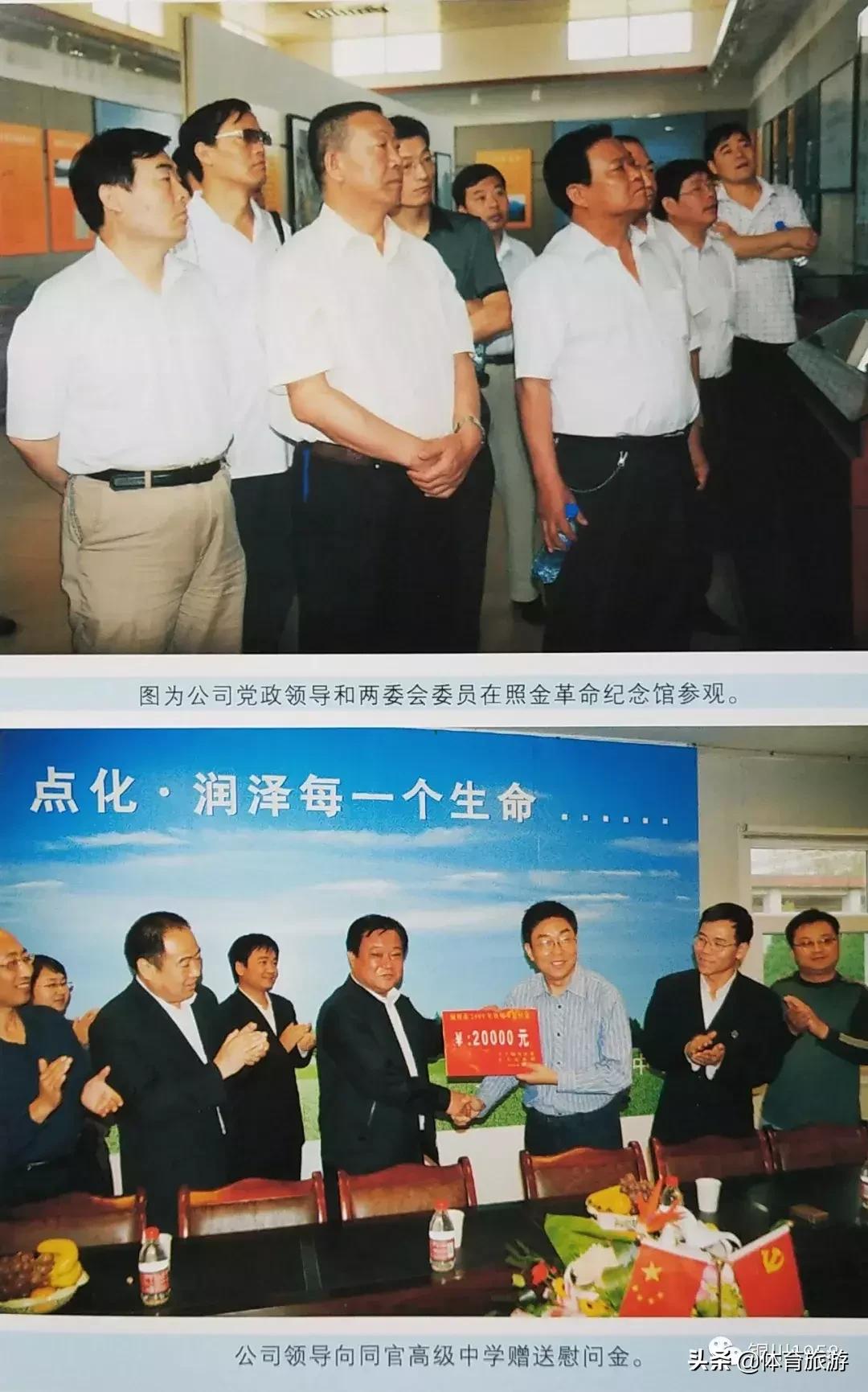 铜川往事完整版,铜川基建公司