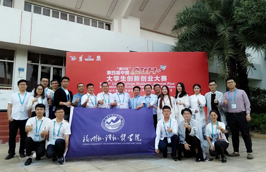 互联网加创新创业大赛东南大学,南京大学互联网创新创业大赛