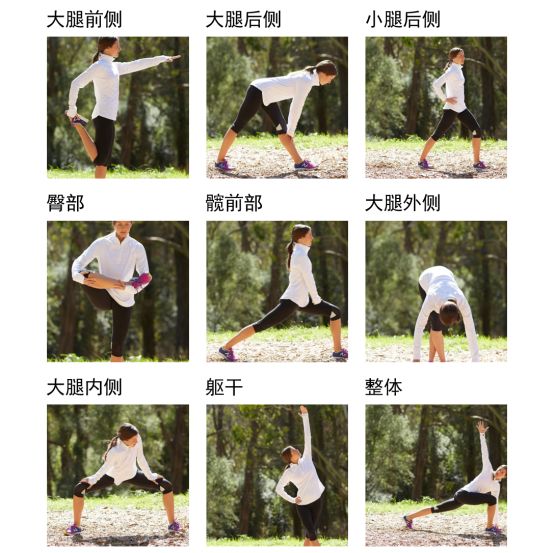 跑步消除疲劳的最好方法,跑步之后怎么快速消除疲劳