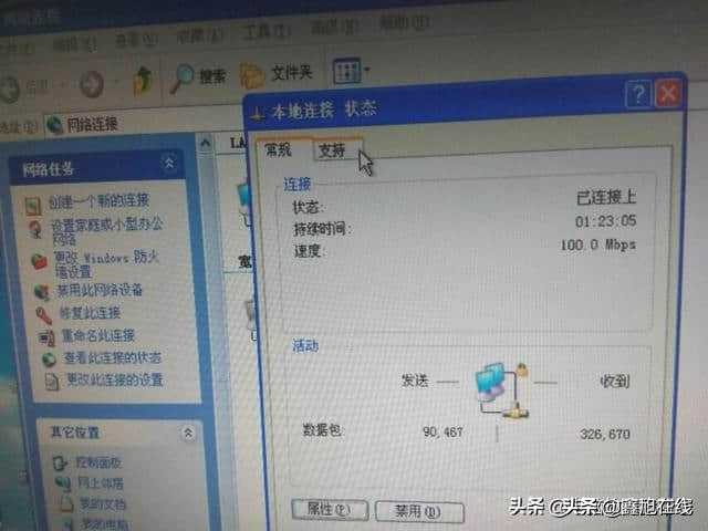 电脑的网卡物理地址查询方法,电脑网卡物理地址在哪里看