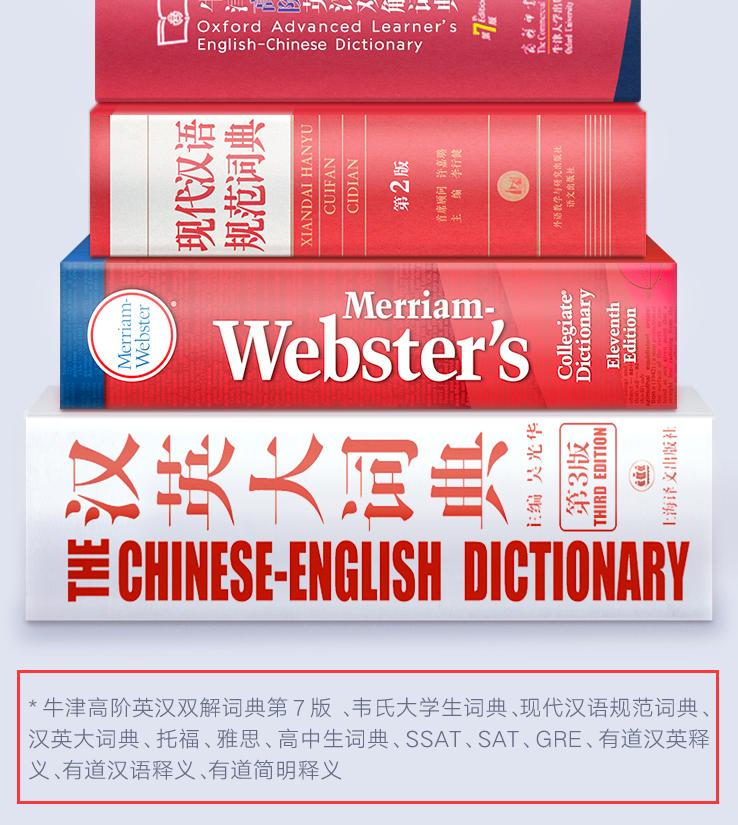 有道词典笔能翻译语音吗,网易有道词典笔2.0专业版日韩翻译