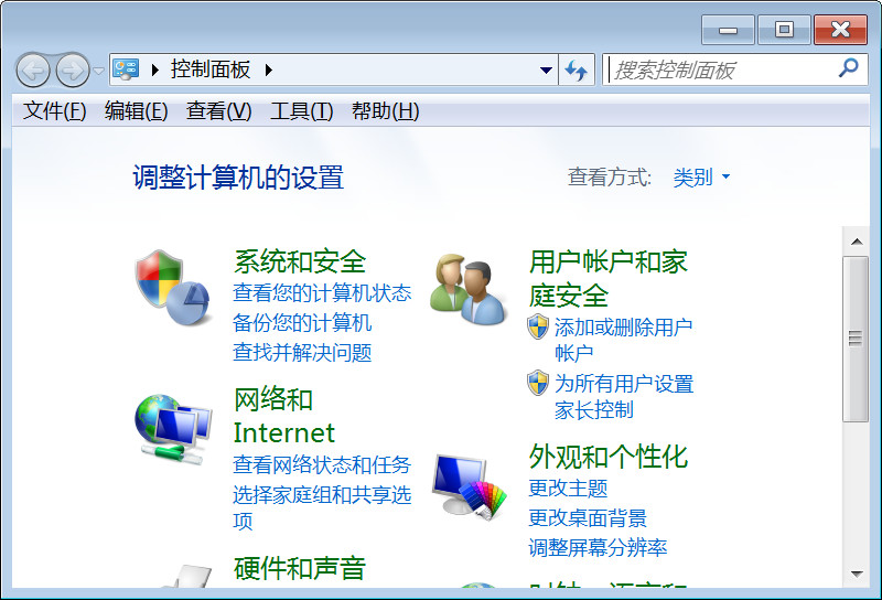 如何让一个电脑小白成为电脑高手,这十个命令让你成为电脑大神