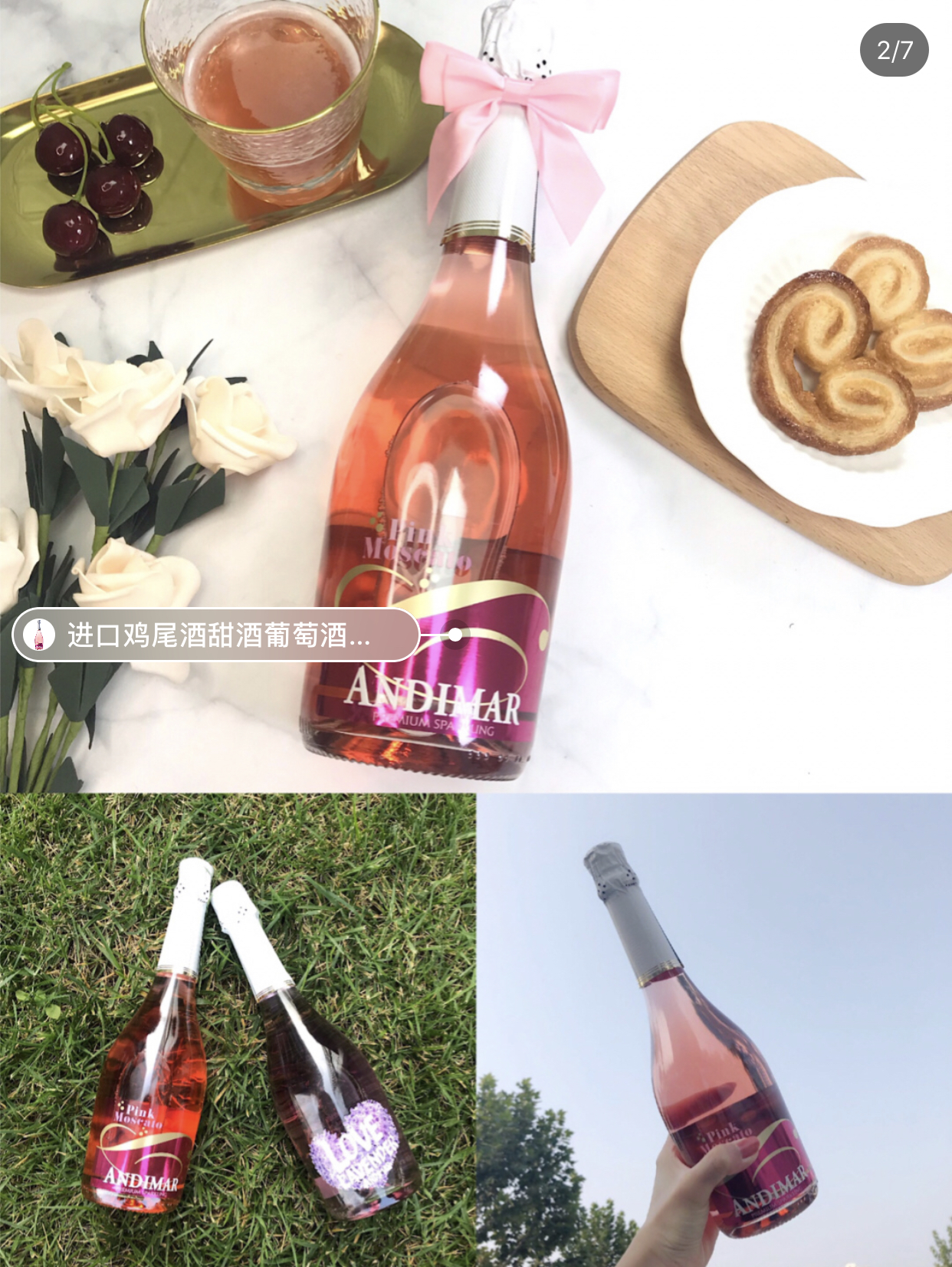 哪种酒好喝适合女生,什么酒好喝女生还容易醉