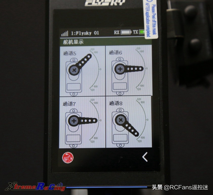 富斯nb4功能介绍,富斯nb4怎么样