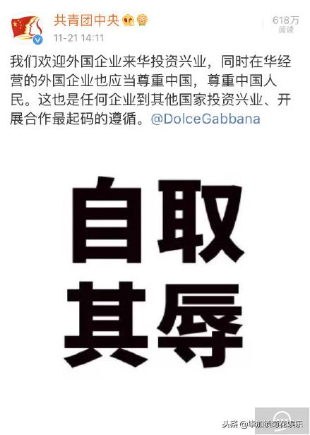 dolcegabbana中国,dolcegabbana事件是什么