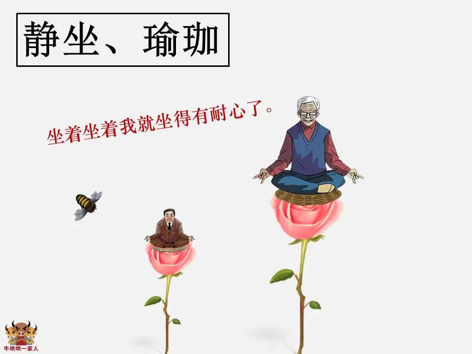 有耐心的人可以学到四点好处,有耐心的人能成大事