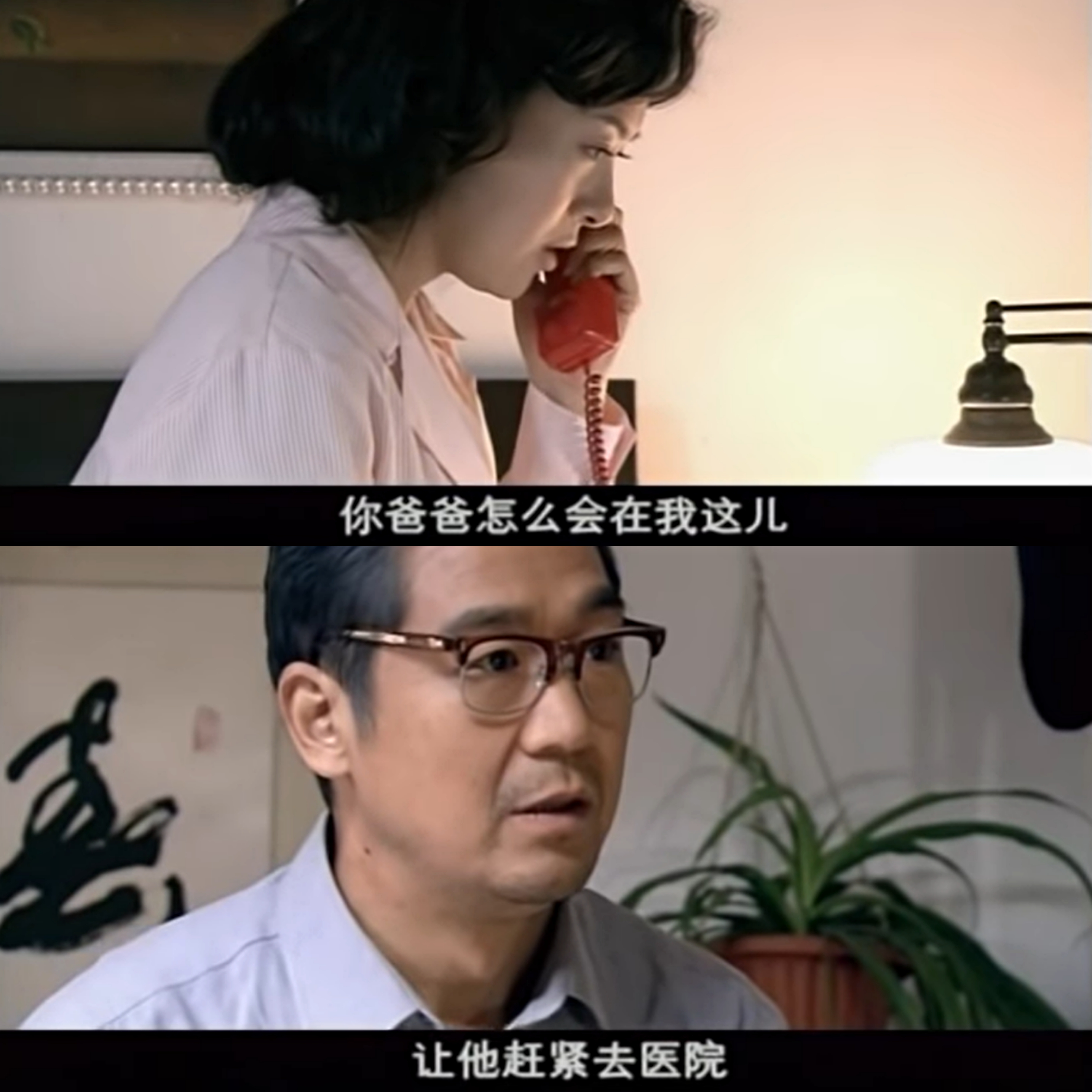 金婚如何有意义,金婚最后复合吗