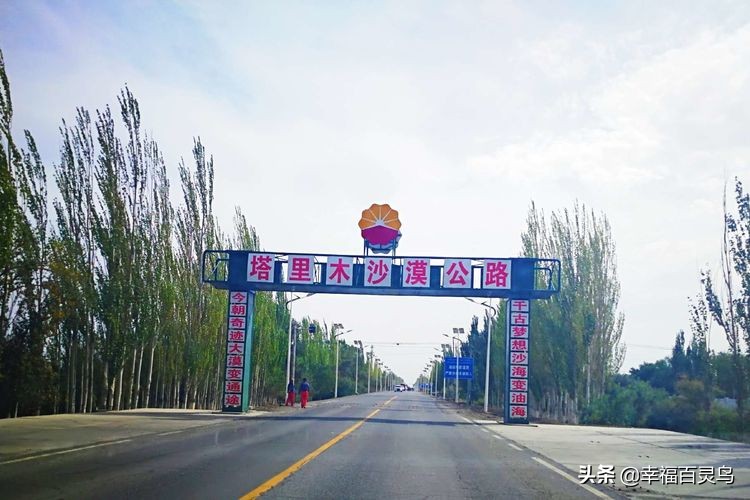 有了这攻略，自驾*藏西**游省心很多