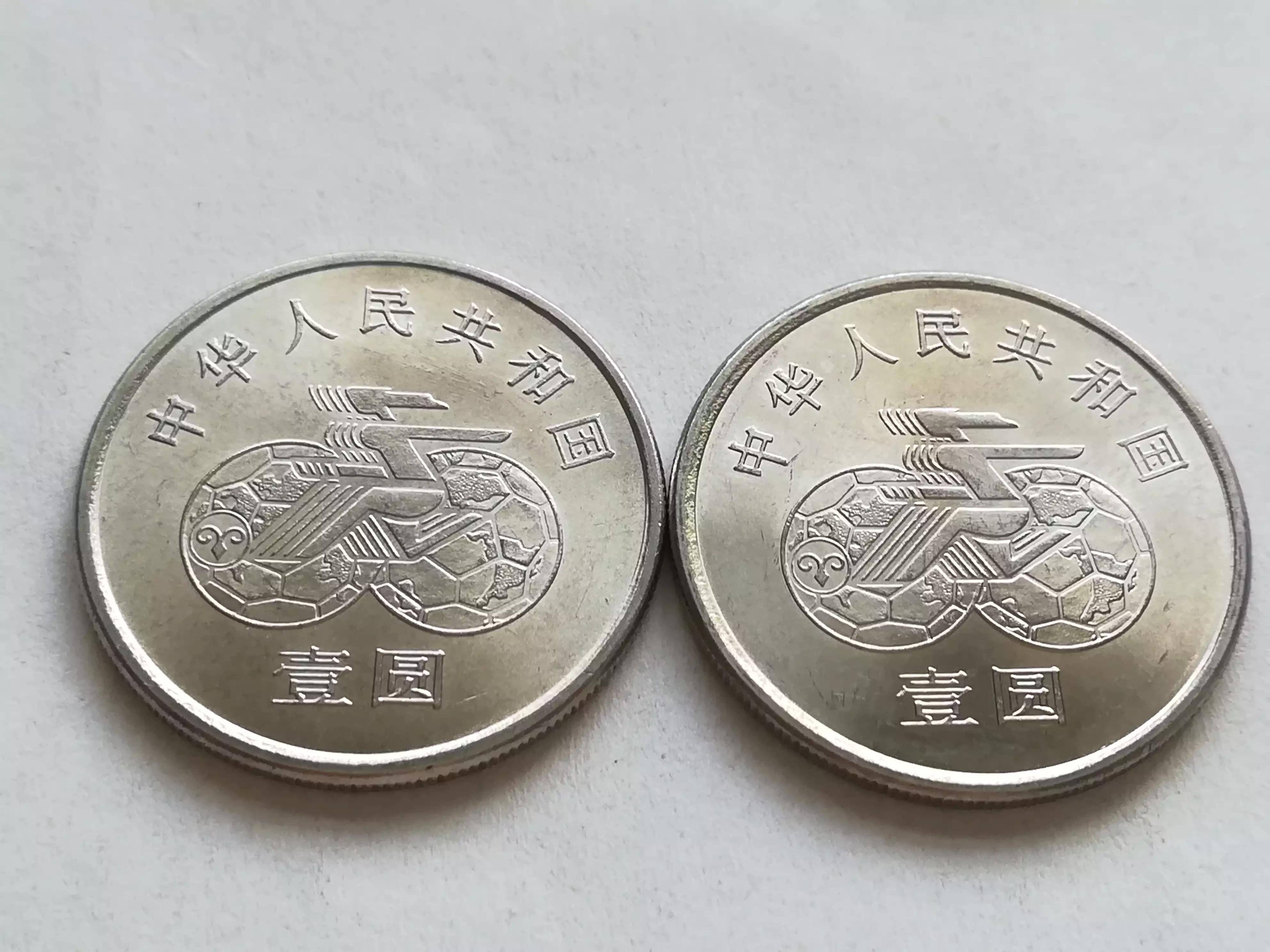 1991年世界女足一元纪念币价格,1991年世界女子足球锦标赛纪念币