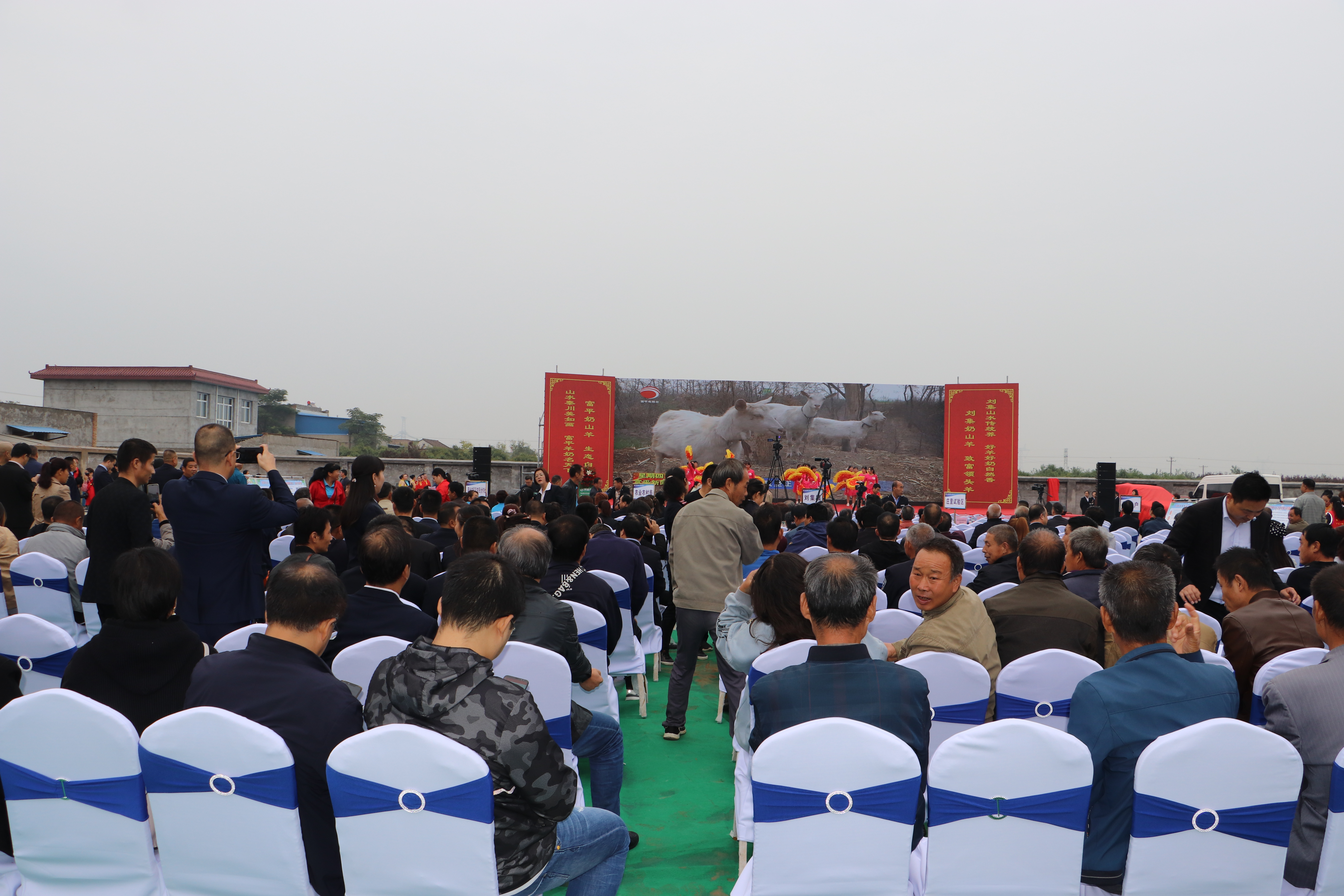 第四届中国农民丰收节庆祝活动,永登县庆祝第二届农民丰收节