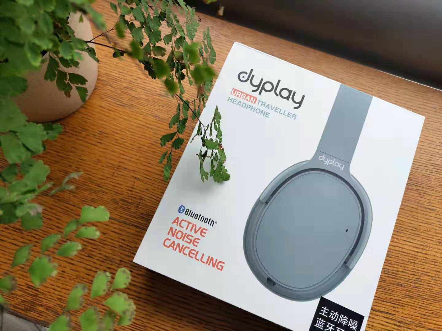 打破外国技术垄断，多场景实测！国产降噪耳机有话要说