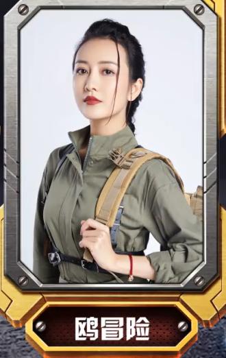 王鸥最新一期大侦探造型,明星大侦探王鸥秀身材