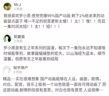 这部电影豆瓣评分8.8，据说是下一个《哪吒》