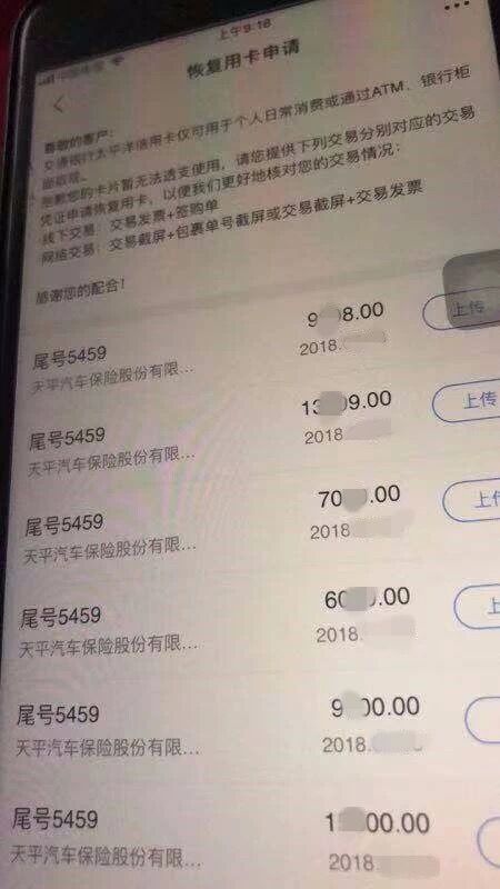 信用卡冻结解封方法,信用卡解冻的最佳办法