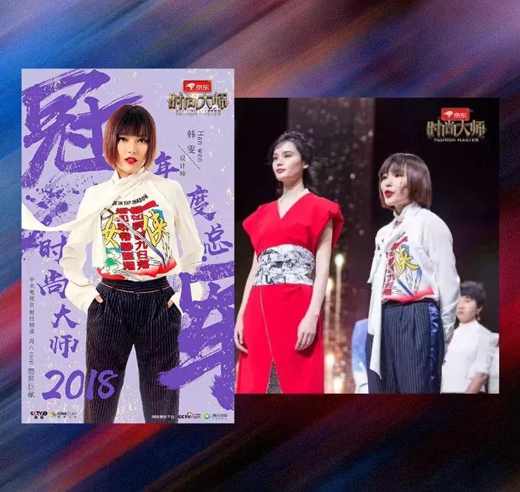 我们把2018装进了一个展览