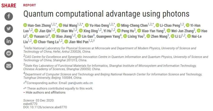 科学家评价量子视频,量子计算实力有多强