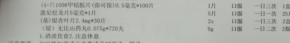 29岁耳鸣的经历,29岁男性耳鸣