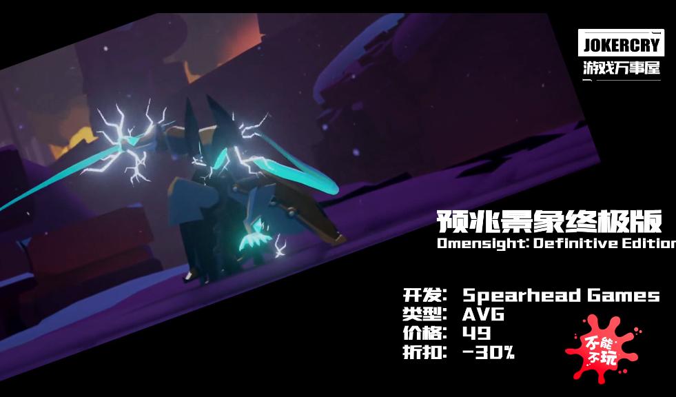 使命召唤夏促steam,steam夏促角色扮演