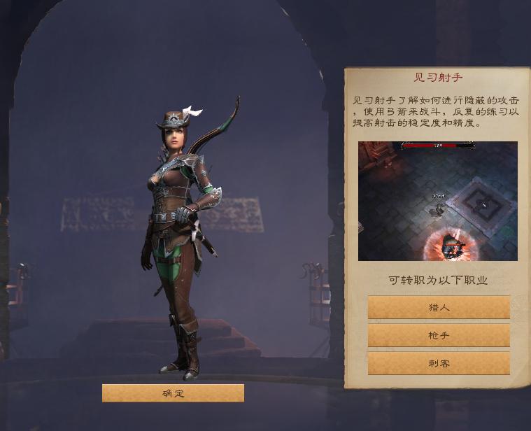 网易泰亚史诗怎么下载,泰亚史诗战士和骑士哪个适合搬砖