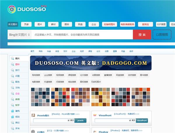 良心推荐!没上过这6个网站都不好意思说自己在网上冲浪