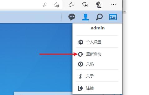 闃挎枃鑿岃nas,鏂囪弻瑁卬as