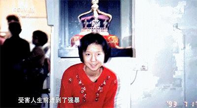 白冰冰女儿绑架案件内幕,白冰冰的女儿绑架案纪录片