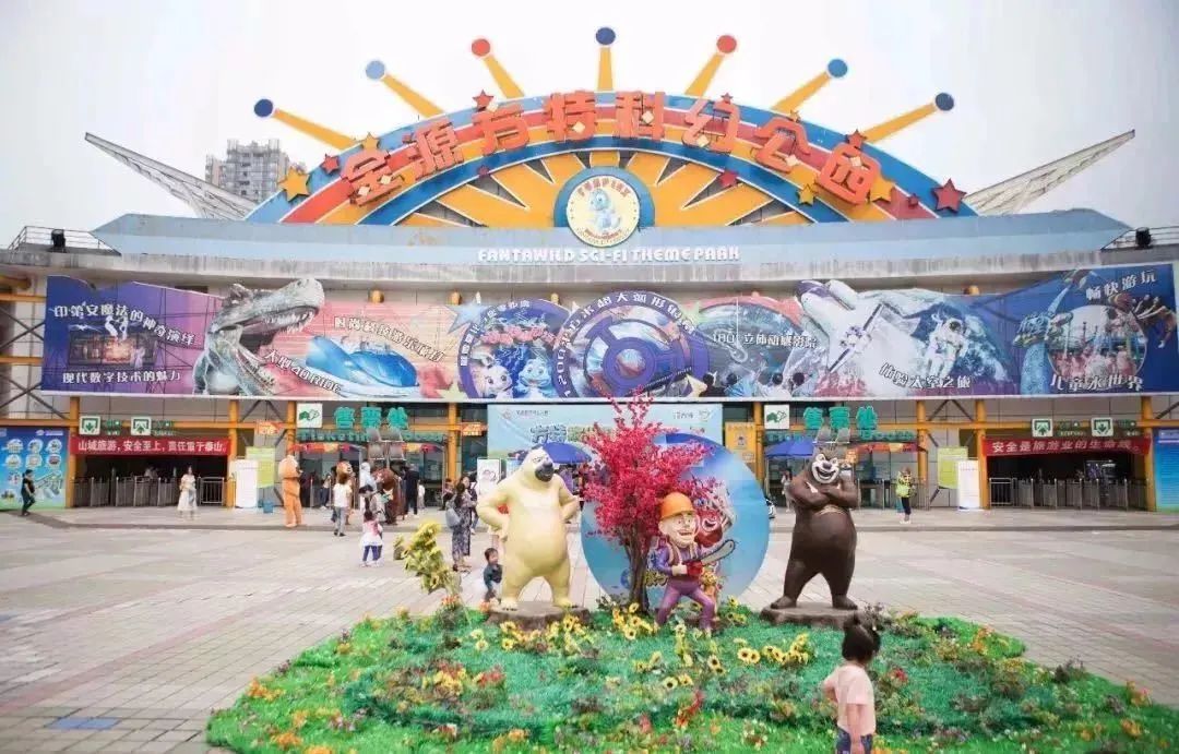 回忆杀重庆,回忆杀乐园地图