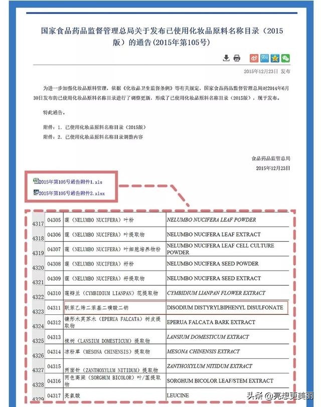 雅诗兰黛防蓝光真假辨别,雅诗兰黛紫瓶荧光剂