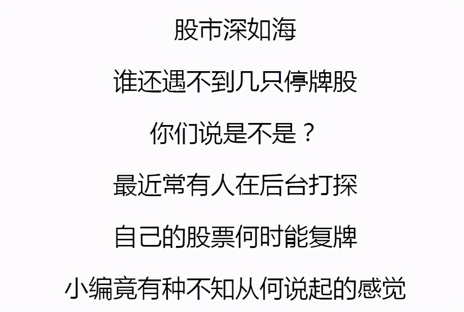 小白学股票投资102课,小白学股票操作