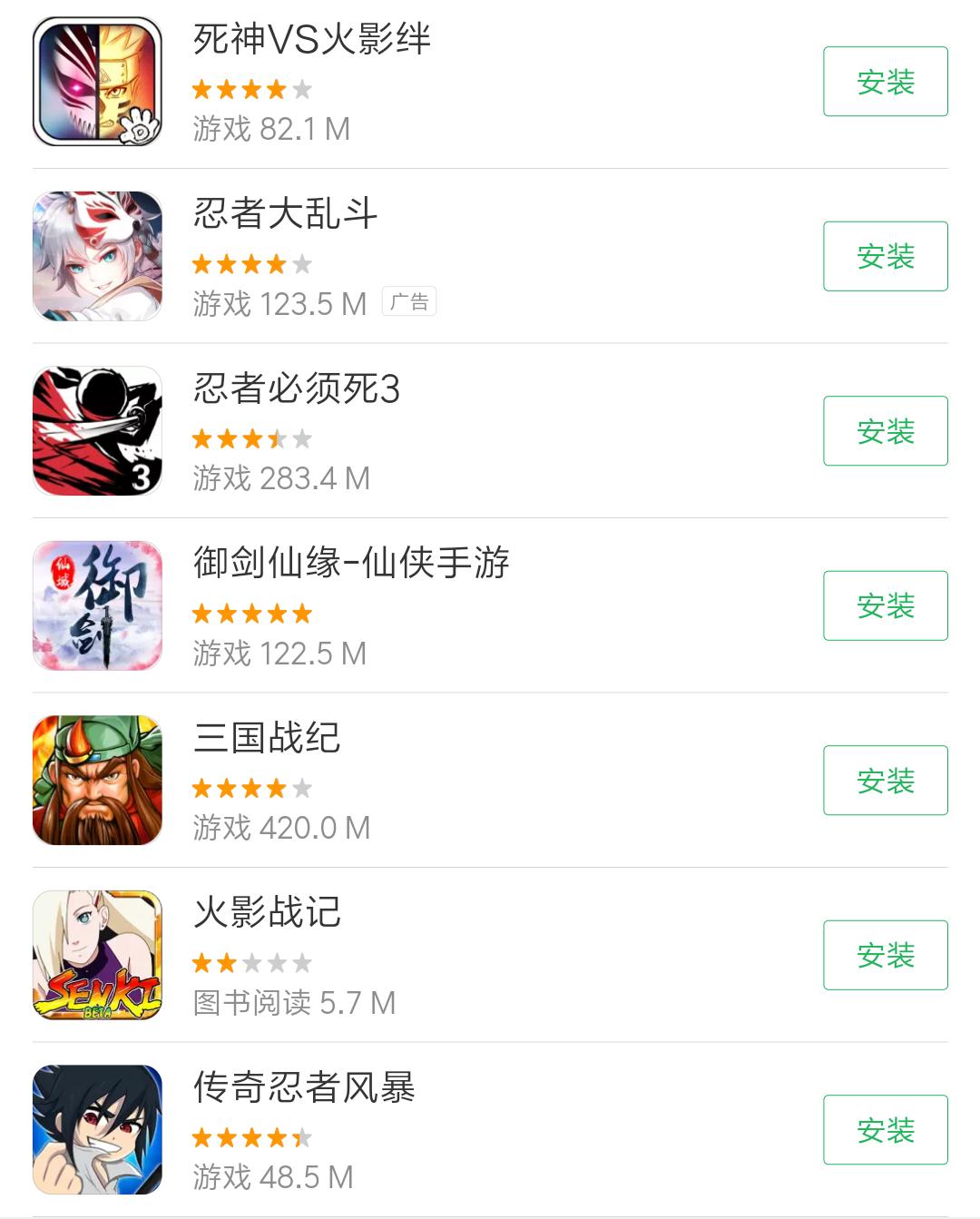 凤凰社山寨,山寨抄袭换皮游戏