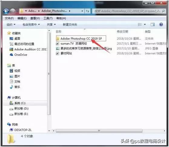 adobephotoshopexpress,adobephotoshop入门教程