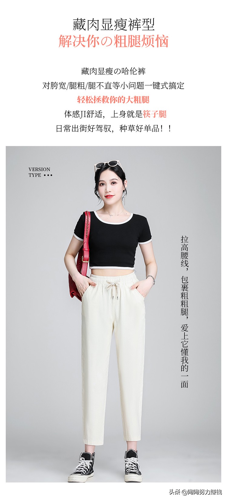 哈伦裤配什么款上衣好看,哈伦裤的搭配什么上衣好看