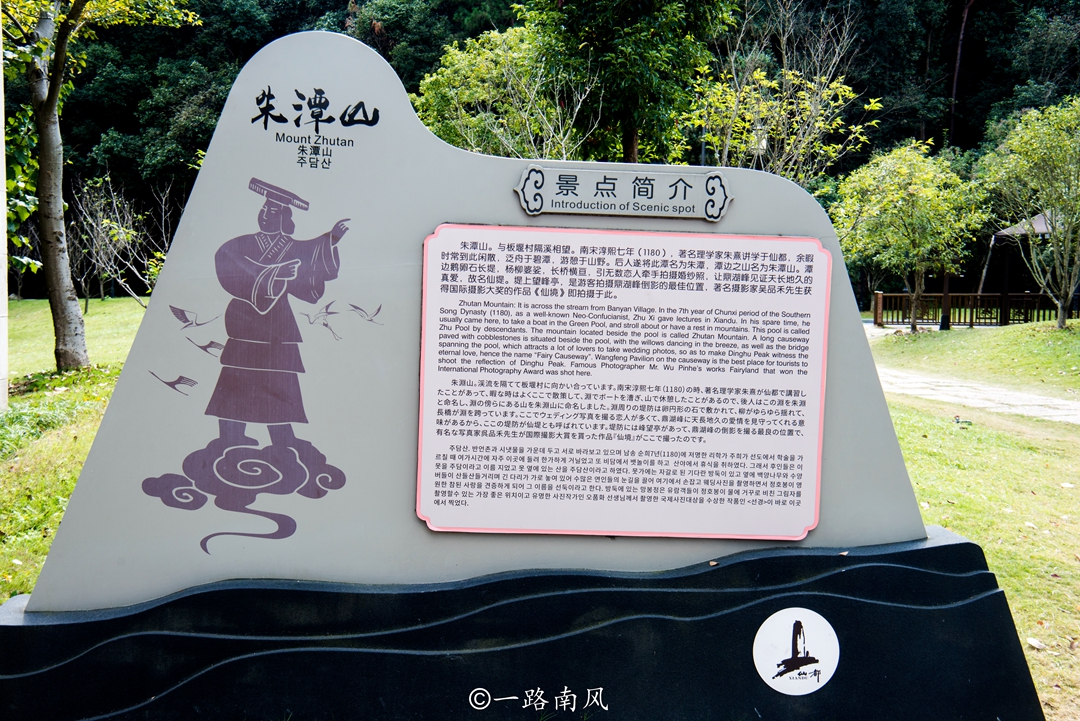 云雾缭绕缙云仙境,缙云仙都仙境美景