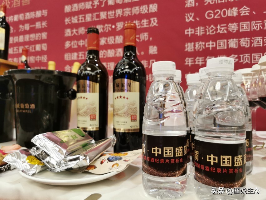 长城葡萄酒:用品质和担当讲述葡萄酒的东方故事,不再迷信波尔多