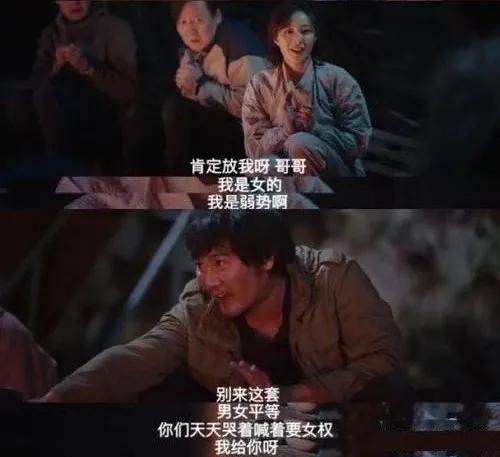 所谓的“讨论”，不是为了说服你，只是为了吵赢你