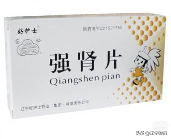 辽宁好护士药业集团图片,辽宁好护士药业