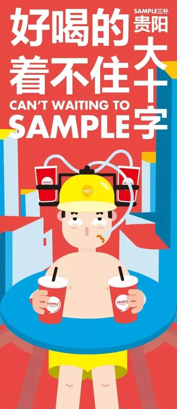 贵阳市好喝饮品,盘点好喝的饮品推荐